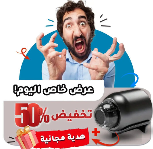Dealyno Shop كاميرا وايفاي  صغيرة 1080 Extra HD