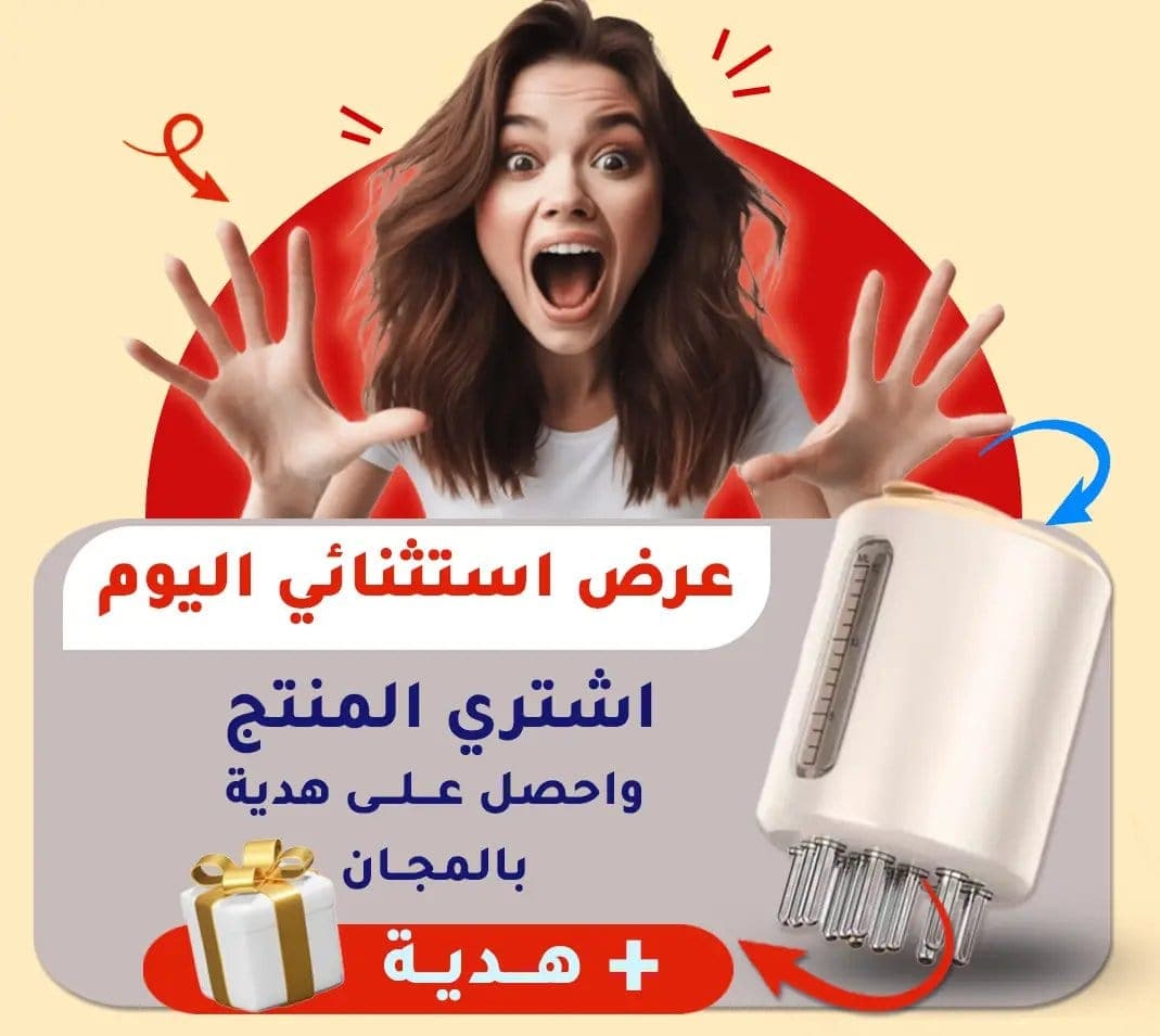 Dealyno Shop مدلك العلاج الكهربائي للشعر 2 في1