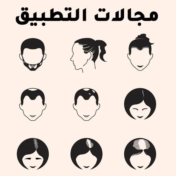 dealyno خافي الفراغات 4في1 HAIR RICH