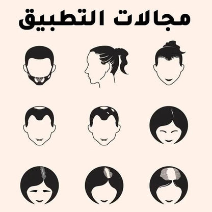 dealyno خافي الفراغات 4في1 HAIR RICH