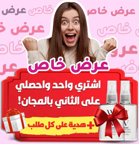 dealyno بخاخ الشعر COLOR WOW المضاد للتجعد