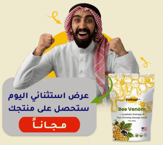 Dealyno Shop كبسولات التنحيف والتصريف اللمفاوي للقدمين