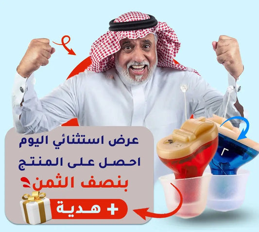 Dealyno Shop سماعات تصحيح السمع