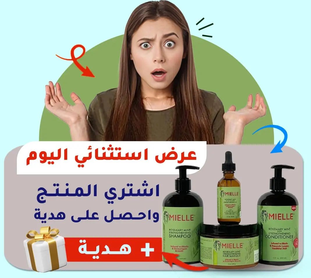 Dealyno Shop مجموعة العناية بالشعر من ميل بإكليل الجبل