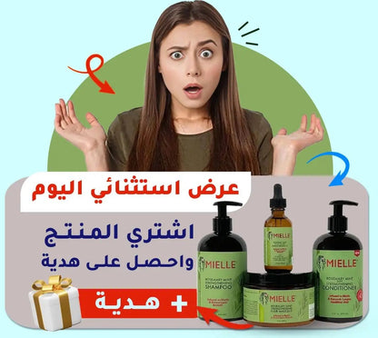 Dealyno Shop مجموعة العناية بالشعر من ميل بإكليل الجبل