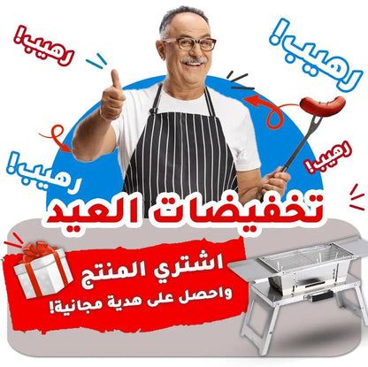 Dealyno Shop الشواية المحمولة القابلة للطي