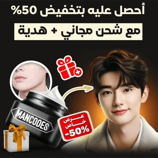 dealyno كريم Mancode الطبيعي للرجال