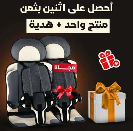 dealyno مقعد سيارة للأطفال