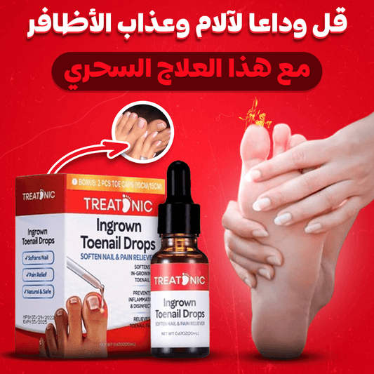 Dealyno Toenail™ قطرات لعلاج الأظافر الغائرة
