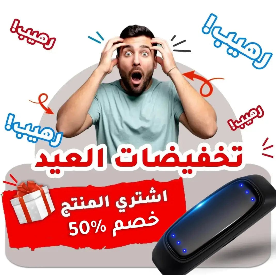 dealyno جهاز V Face™ لتحديد الذقن وشد الوجه