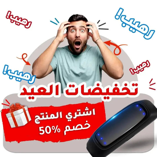 dealyno جهاز V Face™ لتحديد الذقن وشد الوجه