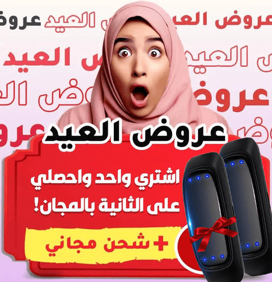 dealyno جهاز V Face لتحديد الذقن وشد الوجه